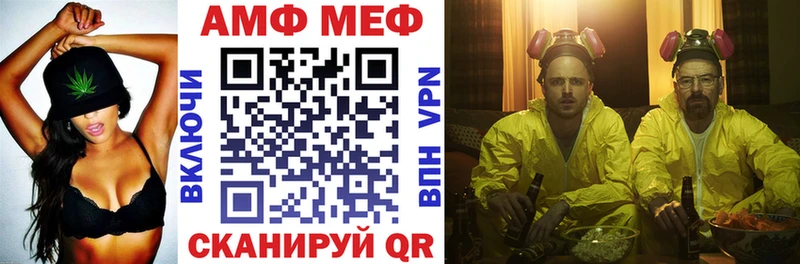 mega рабочий сайт  Приволжский  Амфетамин 97% 