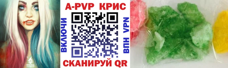 А ПВП VHQ сколько стоит Приволжский