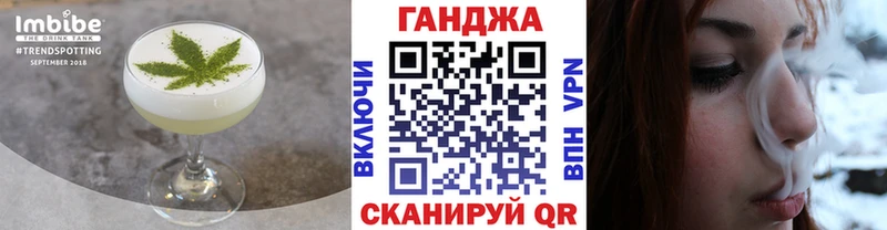 Еда ТГК конопля  Приволжский 