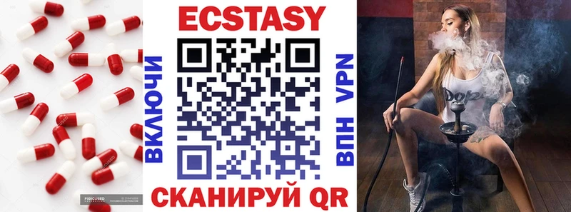 Ecstasy Philipp Plein  Приволжский 