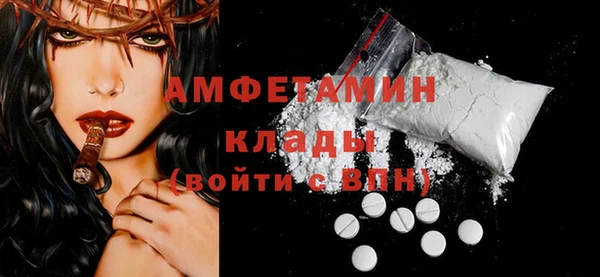 мяу мяу кристалл Алексеевка