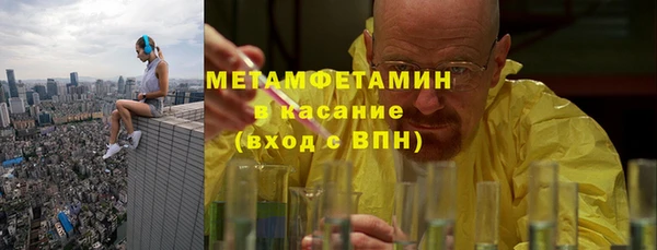 меф VHQ Алексин