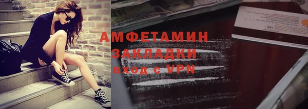 меф VHQ Алексин