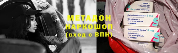 мяу мяу кристалл Алексеевка
