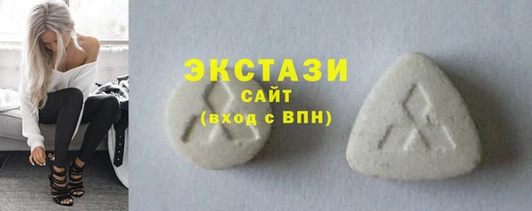 мяу мяу кристалл Алексеевка