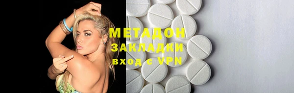 мяу мяу кристалл Алексеевка