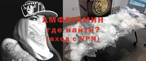 меф VHQ Алексин