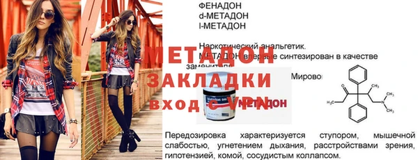 марки nbome Абдулино