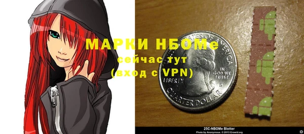 меф VHQ Алексин