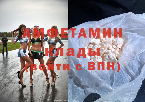 мяу мяу кристалл Алексеевка