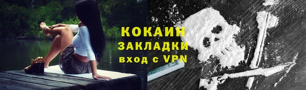 гашик Абаза