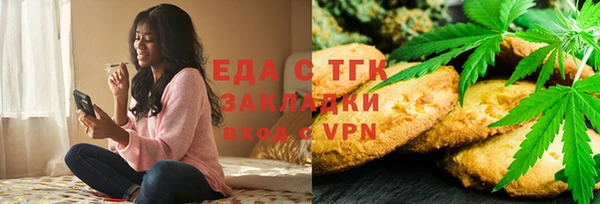 меф VHQ Алексин
