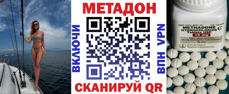 дарнет шоп  Приволжский  Метадон белоснежный 