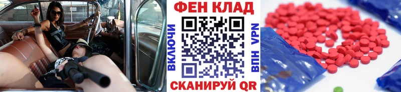 наркошоп Приволжский МЕТАМФЕТАМИН пудра