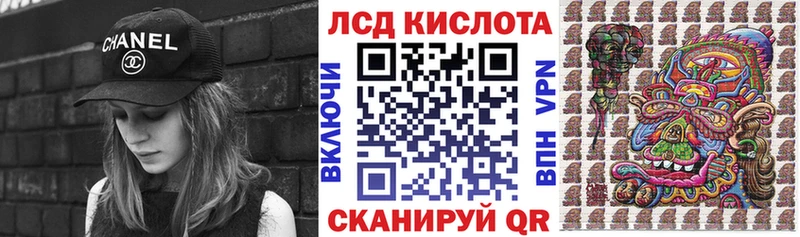 Марки 25I-NBOMe 1500мкг Приволжский