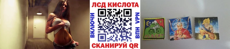 Марки 25I-NBOMe 1500мкг  Приволжский 