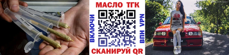 Дистиллят ТГК жижа  Приволжский 